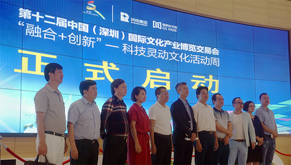 牌牌网展出深圳文博会,传播标识文化