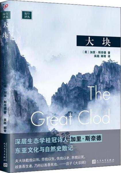 全部商品 贵州龙二十四书香文化传播有限责任公司 孔夫子旧书网