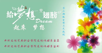 文化传媒系 起床协会 签名暨第二部微电影首映仪式隆重举行