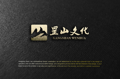 罡山文化传播公司VI设计