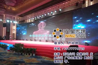 庆典公司九星文化传媒 图 文艺活动策划公司 吉安县活动策划