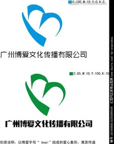 博爱文化传播公司logo图片素材,设计悬赏,汇图网