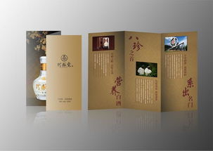 画册设计制作图片,画册设计制作高清图片 嘉兴市诚嘉文化传播有限责任公司,