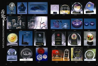 北京慧海成途文化传播