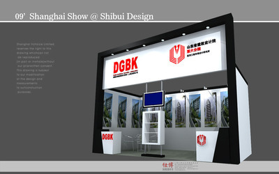 【上海展览服务公司提供展会设计搭建 展厅设计 展览设计制作搭建】价格,厂家,图片,展位摊位搭建,上海仕博文化传播-