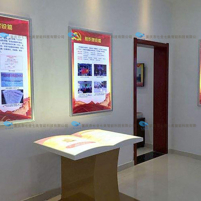 互动多媒体红色教育展示厅产品 互动多媒体红色文化教育展馆设备