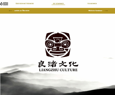 良渚文化标识“神人”获得德国红点设计奖 入围年度德国设计大奖