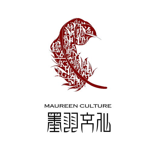 成都墨羽文化传播