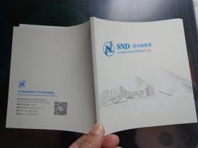 全部商品 地图痴 孔夫子旧书网