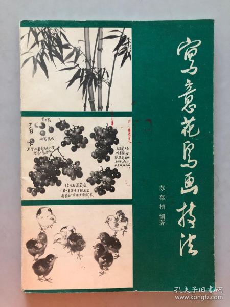 最新上架 北京市百玉文化传媒 孔夫子旧书网