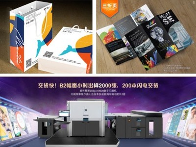 长沙画册印刷定制厂家