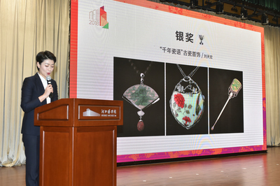 “农行杯”2018河北省文化创意设计大赛完美收官