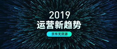 为了家庭和孩子,宝妈决定做京东无货源,月入高达4w