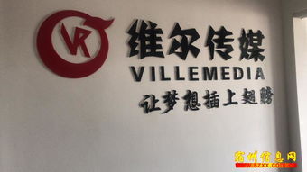 宿州市维尔文化传媒主播招募