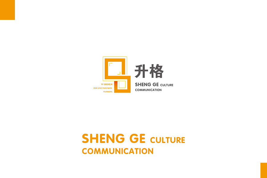 升格文化传播 无名浪子的原创设计之旅