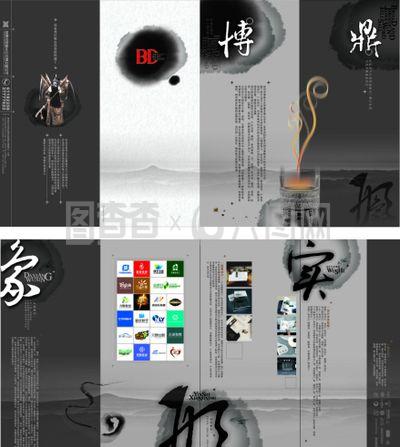 文化传播 连接世界与情感的桥梁