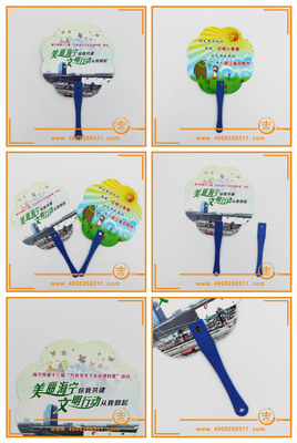 【【厂家直销】PP扇子 促销小礼品 塑料广告扇 长铆钉扇子】价格,厂家,图片,塑料、树脂工艺品,苍南县吉雅工艺礼品-