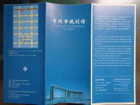 全部商品 地图痴 孔夫子旧书网