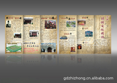 希多美连锁招商手册 品牌餐饮加盟的专业印刷解决方案