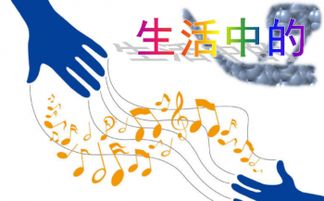 生活中的文化传播