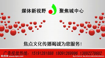 LED媒体 视觉革命下的文化传播新图景